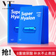 VT薇締Super Hyalon玻尿酸面膜女密集補(bǔ)水滋潤保濕氨基酸藍(lán)膠囊面膜 【深層補(bǔ)水】玻尿酸膠囊面膜6片