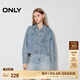 ONLYONLY2025春季新款個(gè)性百搭落肩寬松顯瘦短款牛仔襯衫女|125162006 J33 復(fù)古350牛仔洗水 M (165) 84A