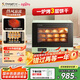 長(zhǎng)帝（changdi）【國(guó)家補(bǔ)貼】家用風(fēng)爐電烤箱 40升專業(yè)多功能烤箱 搪瓷內(nèi)膽 多層同烤 長(zhǎng)帝F40大白鯨 莫蘭迪綠