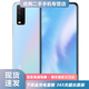 vivo Y30  二手手機(jī) 5000mAh大電池強(qiáng)續(xù)航 后置AI智慧三攝拍照美顏智能 游戲手機(jī) 云水藍(lán) 8G 128G 95新