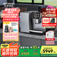 技諾（Jetinno）咖啡機(jī)全自動(dòng)意式咖啡機(jī) 酒店商用辦公室商務(wù)接待研磨一體獨(dú)立奶泡一鍵操作自動(dòng)清洗 新品JL15Pro【選配4L鮮奶冷柜】