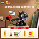 樂高（LEGO）積木 Icons 10375馴龍高手沒牙仔 無牙仔生日禮物【D2C限定款】