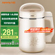九陽（Joyoung）豆?jié){機(jī)破壁免濾家用1.6升L不銹鋼膽全自動多功能雙預(yù)約榨汁機(jī)料理機(jī)米糊機(jī)DJ16G-D210 【藕粉色】 1.6L