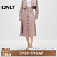 ONLY春夏優(yōu)雅氣質(zhì)高腰中長(zhǎng)款傘裙半身裙女|124337001 C13 霧玫粉色 S (160) 64A