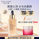 雅詩蘭黛沁水小滴管粉底液1W1#象牙白30ml控油化妝品生日禮物效期26年11月