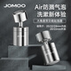 九牧（JOMOO） 萬(wàn)向水龍頭延伸器防濺頭水嘴360旋轉可調流雙出水起泡器過(guò)濾神器 【雙球頭加長(cháng)A2】防濺頭（單支）