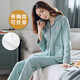 浪莎帶胸墊睡衣女春秋季薄款長(cháng)袖長(cháng)褲可外穿網(wǎng)紅風(fēng)韓范家居服兩件套裝 帶胸墊長(cháng)袖長(cháng)褲女：ZX-61241 M