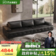 芝華仕（CHEERS）勞倫斯黑色真皮藝沙發(fā)客廳2025新款家用國家補(bǔ)貼芝華士3139黑大四