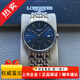 【二手99新】浪琴LONGINES瑰麗系列男士氣質(zhì)全自動(dòng)機(jī)械腕表商務(wù)休閑瑞士奢侈品名表 L4.921.4.92.6藍(lán)盤鋼帶38.5MM