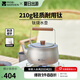 牧高笛（MOBIGARDEN）享宴鈦燒水壺 戶外露營便攜式圍爐煮茶壺家用鈦燒水壺 鈦水壺/鈦色