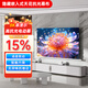 堅果投影小白盒光子懸浮幕布家用嵌入式4K高清抗光菲涅爾拉線幕布隱藏式智能聯(lián)動電動升降天花壁掛幕 8K菲涅爾正投【嵌入天花幕·拉線懸浮】 100英寸【語音聯(lián)動·包安裝】