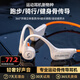 七彩虹真骨傳導(dǎo)藍(lán)牙5.4耳機(jī)開放式掛頸式無線防水防汗戶外 運(yùn)動 跑步 健身 騎行專用 不入耳 B06 活力橙--防水防汗 2025重磅新品