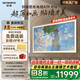 創(chuàng)維壁紙電視85A7F Pro 85英寸超薄壁畫藝術(shù)mini led 智能平板家電液晶電視機(jī)85吋  85A7E Pro升級(jí)款 85英寸 國家補(bǔ)貼立減2000 【新品】官方標(biāo)配 一級(jí)能效