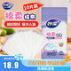 妙潔棉柔抹布10片裝 廚房洗碗布家用神器 去油污強(qiáng)力吸水巾