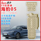 ?？ǎ≧acen）3D全包圍底盤(pán)護板電車(chē)汽車(chē)底盤(pán)裝甲改裝原車(chē)孔車(chē)底下護板專(zhuān)用配件 25款海豹05dmi續航120km【全車(chē)5件套】 鋁鎂合金