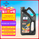 福斯（FUCHS）全合成機(jī)油潤(rùn)滑油泰坦超能PLUS 5W-30 4L SP GF6 養(yǎng)車保養(yǎng)