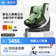 虎貝爾（HBR）E360pro兒童安全座椅汽車嬰兒0-12歲寶寶i-Size認(rèn)證 棋盤格綠