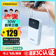 品勝【3C認(rèn)證】充電寶自帶三線20000毫安大容量可上飛機(jī)高鐵30W快充移動(dòng)電源適用蘋果小米華為手機(jī)藍(lán)