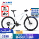 喜德盛（xds）山地自行車傳奇500鋁架肩控前叉禧瑪諾20速桶軸27.5寸 幻影白 17