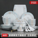景德鎮(zhèn)（jdz）陶瓷餐具整套耐高溫家用飯碗碟套裝盤子喬遷之喜新婚禮物春風(fēng)如意