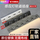 國際電工軌道插座帶感應燈滑動滑軌廚房餐邊柜USB-C移動電源導軌大功率 玄墨灰【全智能雷達感應燈+大間距五孔】 50厘米智能感應燈軌+4個五孔