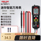 德力西電氣萬(wàn)用表家用迷你智能防燒數(shù)字多用表NCV探測(cè) H33