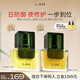 蘭（LAN）3.0蘭時光油氣泡油抗皺保濕修護(hù)煥亮面部精華 禮物送女友 2.0時光油15ml+氣泡油15ml