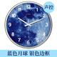 IENKI德國品牌智能聲控夜光靜音金屬鐘表小夜燈客廳時鐘客廳孔星空創(chuàng)意 聲控夜光-大藍月球-銀色邊框-14英寸 圓形