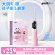 拜爾K6 兒童電動(dòng)牙刷  智能掃振全身防水 小學(xué)生女寶寶小孩軟毛護齦感應充電 3-6-12送孩子 卡洛粉