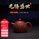 周小明宜興紫砂壺龍騰盛世西施壺原礦朱泥350cc名家正高工周小明純手工