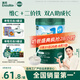 英氏嬰幼兒米粉維C加鐵DHA+ARA米粉258g營養(yǎng)寶寶輔食加鐵米糊6月+