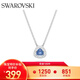 施華洛世奇（SWAROVSKI）  UNA MILLENIA DC 項(xiàng)鏈女女七夕情人節(jié)禮物 靜謐鈷夜藍(lán) 5640290