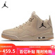 Jordan男休閑鞋喬丹 JORDAN COURTSIDE 23運(yùn)動(dòng)鞋AT0057-200卡其42.5