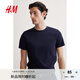 H&M男裝女裝T恤2025夏季正肩匹馬棉細(xì)密羅紋圓領(lǐng)短袖上衣1101074 海軍藍(lán) M 175/100