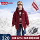 Levi's李維斯童裝男童中長款三防棉服冬季新款加厚保暖上衣復古外套 赤霞紅 140 /68 【建議身高128-140cm】