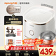 九陽(yáng)（Joyoung）【全域蜂窩0涂層】316L有鈦內(nèi)膽低糖IH遠(yuǎn)紅外加熱電飯煲電飯鍋4升容量3-4人玻璃面板8A級(jí)米飯40N1F