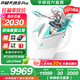 華碩天選6 Pro 酷睿版 國家補(bǔ)貼20% 酷睿HX 16英寸電競游戲本 筆記本電腦 酷睿U9-275HX/RTX5070/魔幻青 32G內(nèi)存/1T高速固態(tài)硬盤 2.5K 16:10高刷高亮高色域電競
