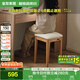 全友家居 原木風(fēng)家具方凳家用客廳餐廳吃飯餐椅實木凳子辦公椅小坐凳