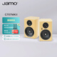 尊寶（JAMO）C707PA MKII二代有源音響無(wú)線(xiàn)藍牙音響HIFI高保真2.0聲道書(shū)架音箱家庭影院電視電腦桌面音響