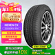 NEXEN耐克森 輪胎 205/60R16 92H CX 原配上海大眾-途鎧