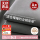 無印良品A類100%純棉床單單件 全棉被單雙人床罩 1.5/1.8米床 230x245cm灰