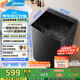 美的（Midea）波輪洗衣機全自動家用 MB10V37T 10公斤 一級能效 健康除螨 全域抗菌  以舊換新 家電國家補貼20%
