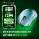 雷蛇（Razer）毒蝰v3pro專業(yè)版 輕量化無(wú)線游戲鼠標(biāo) 人體工程學(xué)設(shè)計(jì) 宏電競(jìng)鼠標(biāo) 對(duì)稱手型 lol吃雞鼠標(biāo) 白色（輕約55克 自帶8KHZ接收器）