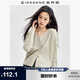 佐丹奴極細針織衫女軟糯優(yōu)雅氣質(zhì)寬松卷邊桃領(lǐng)針織開衫女13354668