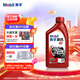 美孚旋風(fēng)4T 摩油 10W40 SF 1L摩托車機(jī)油 官方授權(quán)
