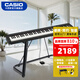 卡西歐（CASIO）電鋼琴便攜重錘88鍵CDPS110/EPS130初學(xué)入門成人專業(yè)考級培訓(xùn)智能 EP-S130黑+U架