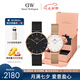 丹尼爾惠靈頓（DanielWellington）DW情侶手表一對(duì) 父親七夕禮物紀(jì)念日禮物DW00100307+DW00100219