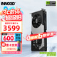 映眾（Inno3D）RTX5060Ti 曜夜 X2 OC 8G/16G 全新架構(gòu) DLSS 4 甜品電競游戲臺式電腦獨立顯卡 RTX5060Ti 曜夜 X2 16G