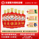 汾酒 山西杏花村 紅玻汾 清香型白酒 53度 500ml*6瓶 整箱裝 送禮宴請 53度 500mL 6瓶