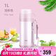 膳魔師（THERMOS）保溫壺家用1L大容量不銹鋼家用熱水瓶戶外旅行暖水壺FFW-1000 CP